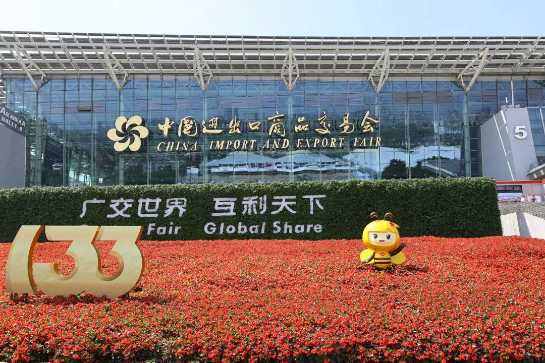 精彩展示，廣交天下丨京華企業(yè)產(chǎn)品亮相第133屆中國(guó)進(jìn)出口商品交易會(huì)